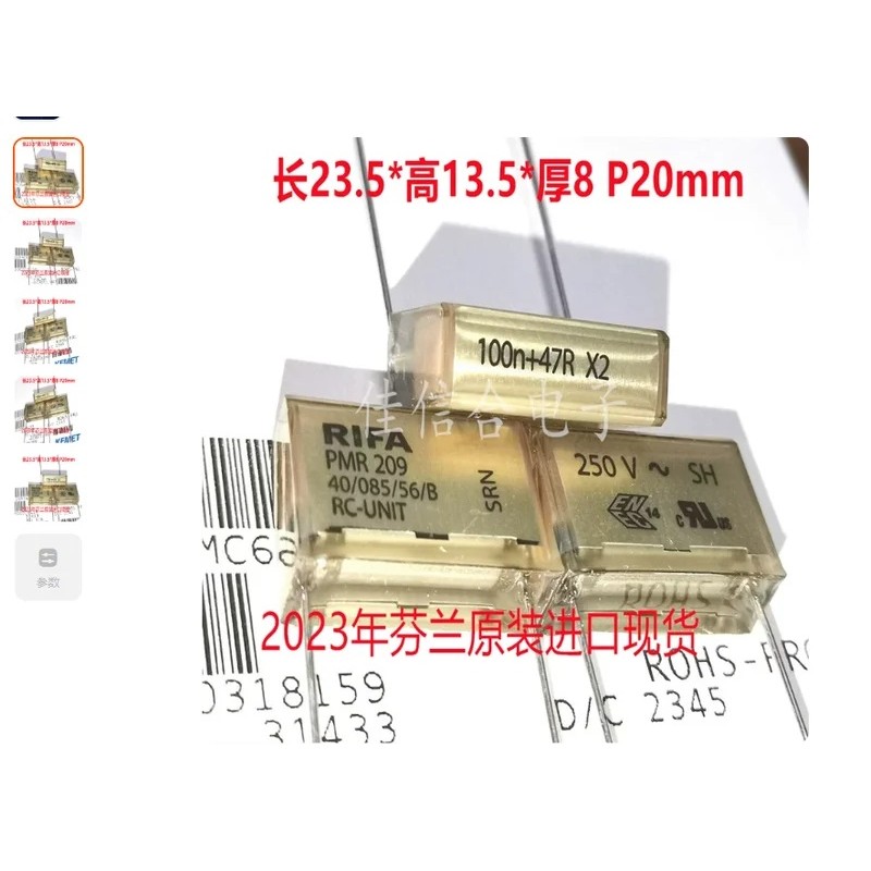 2 ชิ้น/ล็อต RIFA ฟิล์มตัวเก็บประจุ PMR209 100n+47R X2 250V 104+47R P = 20