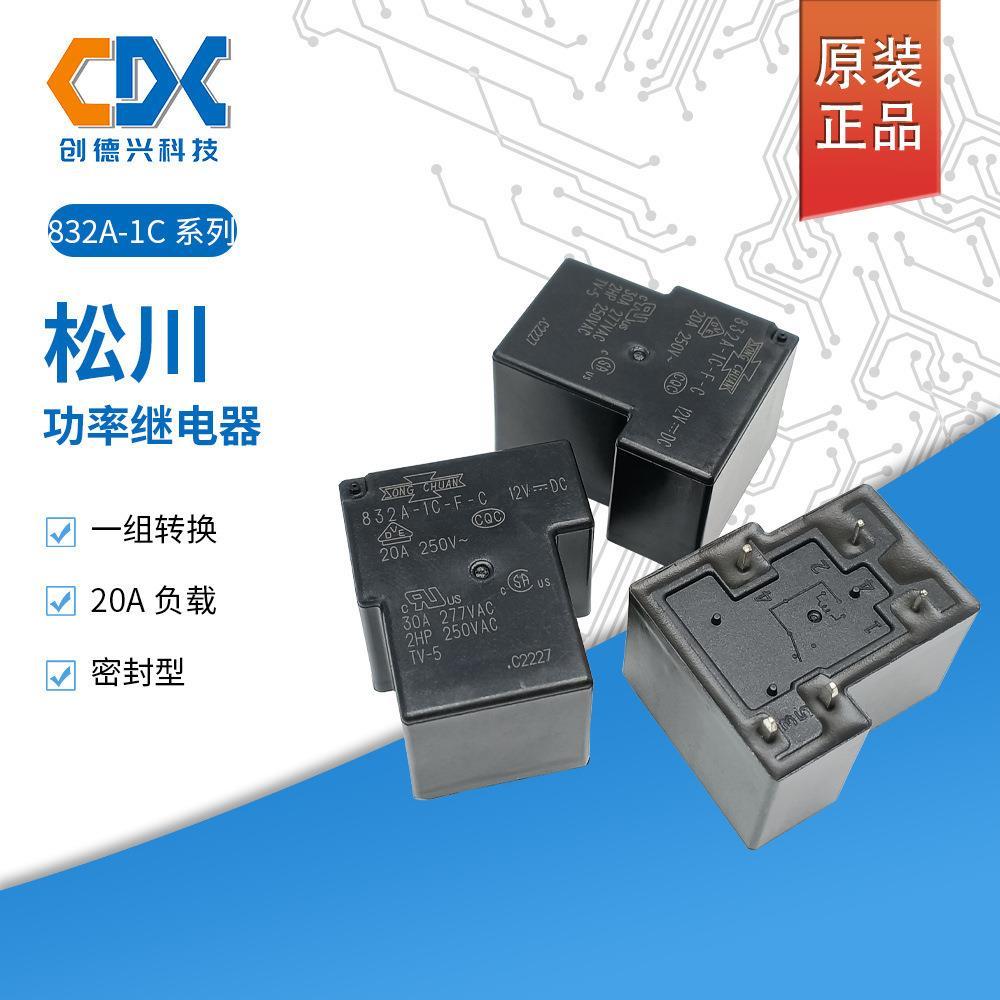 Original Matsukawa Power Relay 832A-1C-FC-12VDC 832A-1C-FC-24VDC 5 Pins 30A