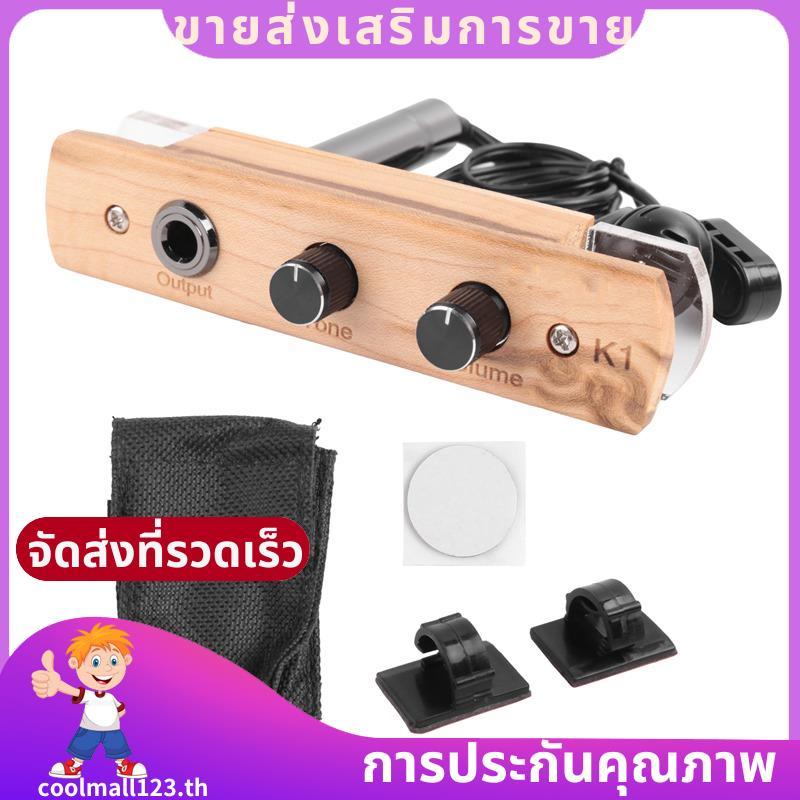 Cajon Box Drum Preamp Cajon Box Drum Pickup เครื่องดนตรี Pickup .coolmall123th