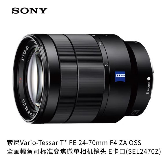 Ready Stock China FE 24-70mm F4 ZA Zeiss Zoom Lens FE 24-70f4 Zoom Lens Fashion Style
