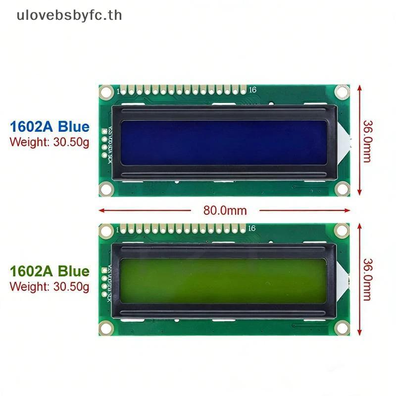 OOVE 1 ชิ้น LCD 1602 สีฟ้าหน้าจอสีเขียว 16x2 ตัวอักษรจอแสดงผล LCD โมดูล DIY อุปกรณ์เสริม LCD1602 โมด