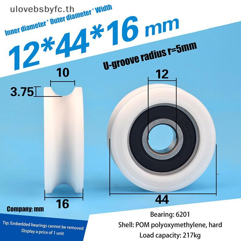OOVE 1 ชิ้น U12*44*16 มิลลิเมตร U Groove ล้อ Rolling 1 ซม.เส้นผ่านศูนย์กลาง 10 มิลลิเมตร Tra Line Gu