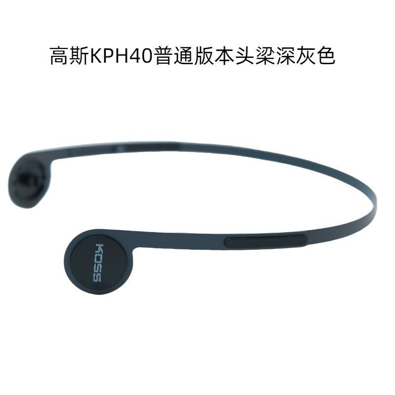 เหมาะสําหรับ Gauss KOSS KPH40 หูฟังเปลี่ยนหัว Beam KSC35 KSC75 PP ทั้งหมดสามารถติดตั้ง This Head Bea