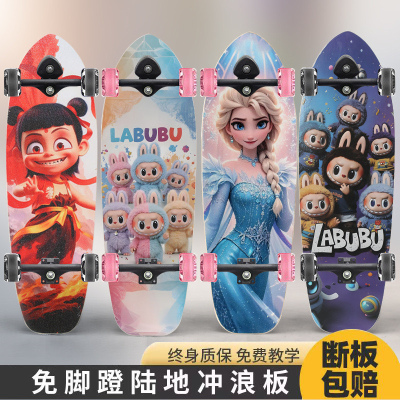 Land Surfing X9 ไนลอนวงเล็บสเก็ตบอร์ดฟรีเด็กแผนที่ Surfing BOARD เริ่มต้นหญิง BOARD VW3B