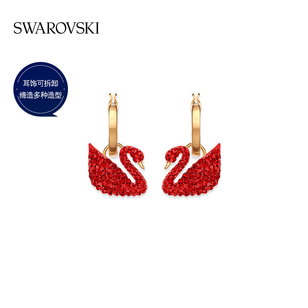 [พร้อมกล่อง] ของขวัญต่างหูหญิง Swarovski Red SWAN ICONIC SWAN Passion Vitality