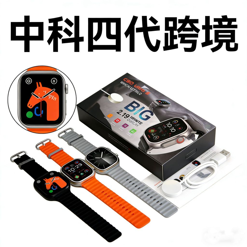 สมาร์ทวอทช์บลูทูธโทรความดันโลหิต 2026 Huaqiangbei s9ultra2 Cross-Border C90ultra นาฬิกาสปอร์ตผู้ชาย