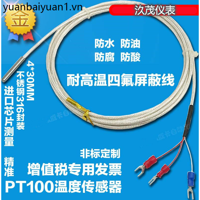 เซ็นเซอร์อุณหภูมิ Pt100 pt100 Thermoresizertor pt1000 Probe Thermoresistor หม้อแปลงอุณหภูมิตัวต้านทา