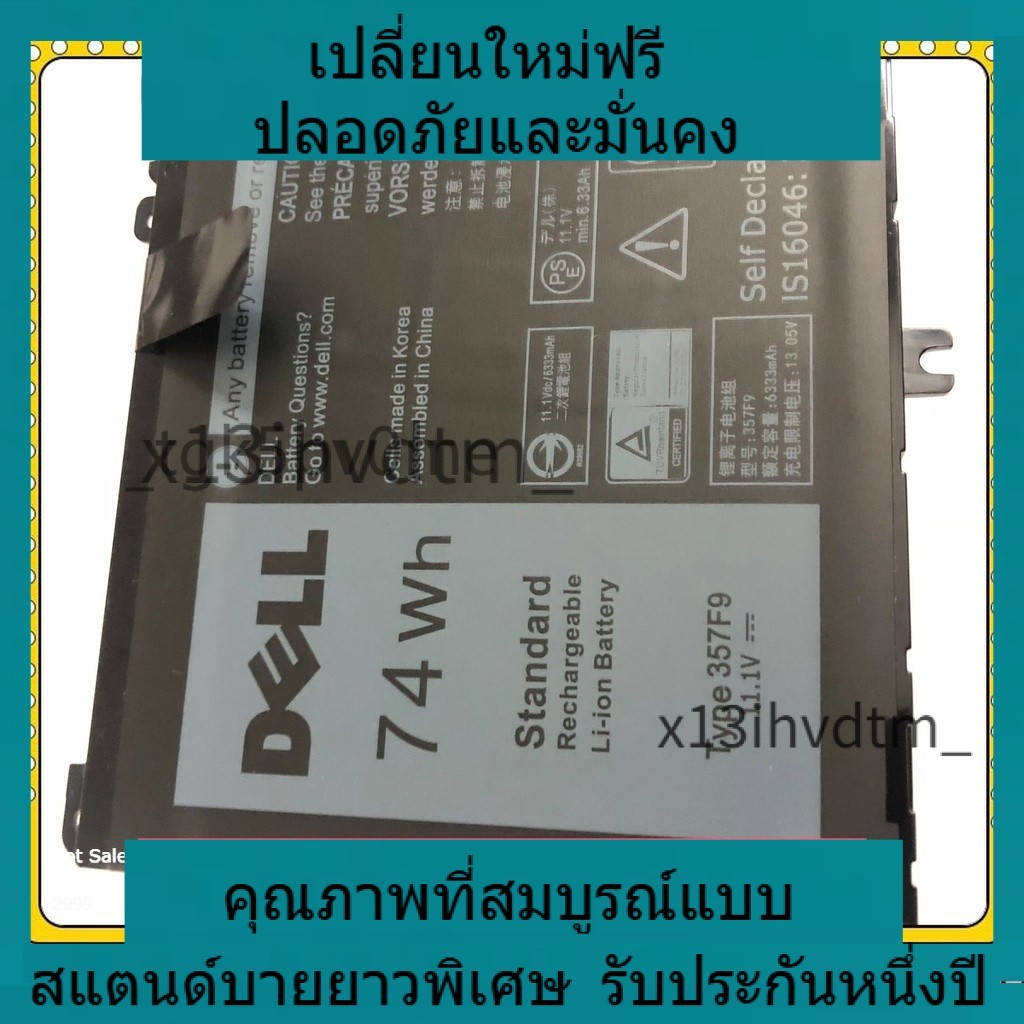 ✨ oem battery 357F9 Battery for Inspiron 15-7000 7557 7559 7566 7567 7759 5577 P65F 0GFJ6 71JF4 74WH