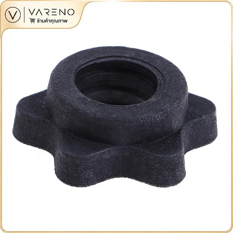 Vareno Dumbbell HEX NUT Dumbbell NUT spinlock ปลอกคอสำหรับ barbell barls การฝึกกีฬา