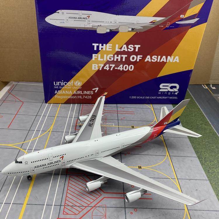 พร้อมสต็อก SQ Wings 100/200 HAA Airlines B747-400 เครื่องบินโลหะผสมรุ่น HL7428