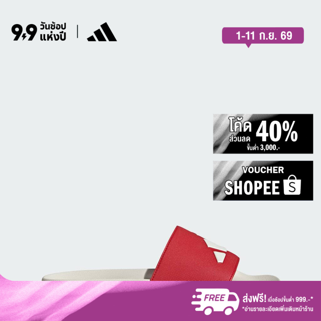 adidas ไลฟ์สไตล์ รองเท้าแตะอาบน้ำ Adilette Unisex สีแดง JR0675