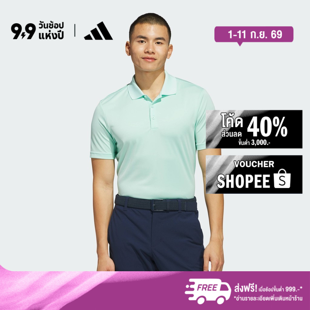 adidas กอล์ฟ เสื้อโปโล Core adidas Performance Primegreen ผู้ชาย สีเขียว JP0473
