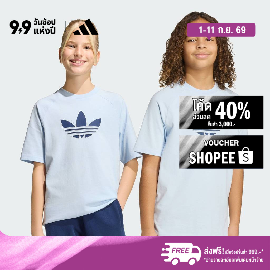 adidas ไลฟ์สไตล์ เสื้อยืดทรงหลวมพิมพ์ลาย TREFOIL เด็ก สีน้ำเงิน KE2870