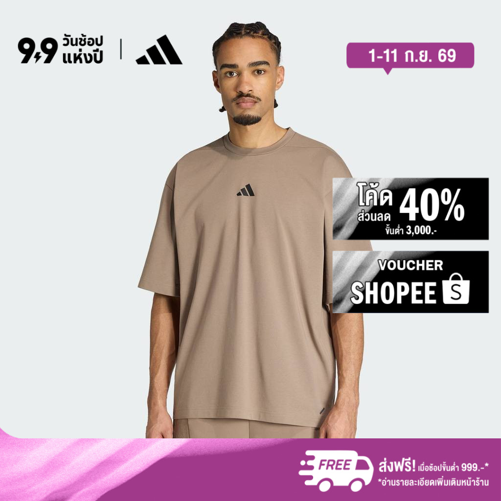 adidas Gym & Training เสื้อยืดออกกำลังกายโอเวอร์ไซส์ PrimeLift ผู้ชาย สีเบจ KS1162