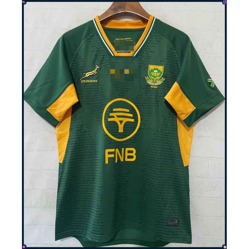 Rugby Jersey 2026 Home green Rugby Jersey เสื้อสเวตเตอร์แขนสั้นผู้ชาย