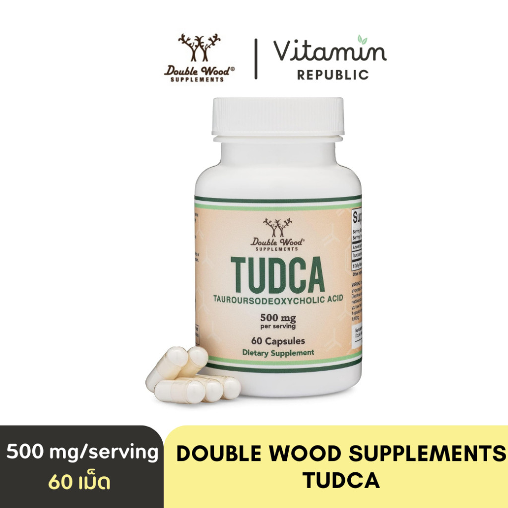 Double Wood TUDCA สินค้าขายดีสุดฮอต, Taroursodeoxycholic Acid 500mg, 60 แคปซูล Liver & Daily Support