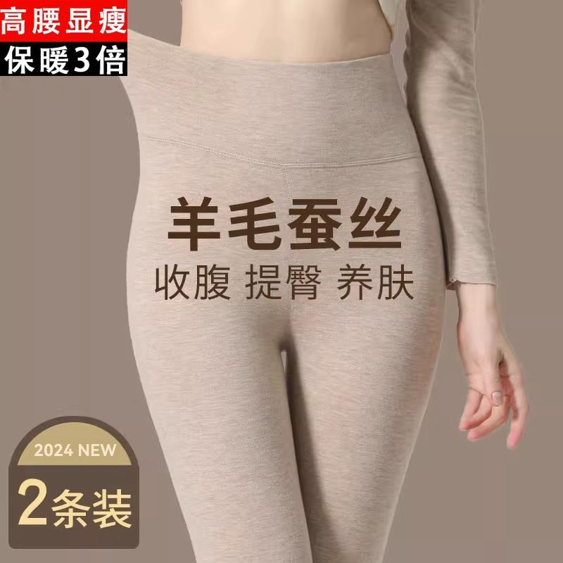 德绒裤秋裤s高色冬内裤女秋冬保保保暖加长裤เยอรมันกํามะหยี่ฤดูใบไม้ร่วงกางเกงฤดูใบไม้ร่วงสูงเครื่องหมายฤดูใบไม้ร่วงและฤดูห