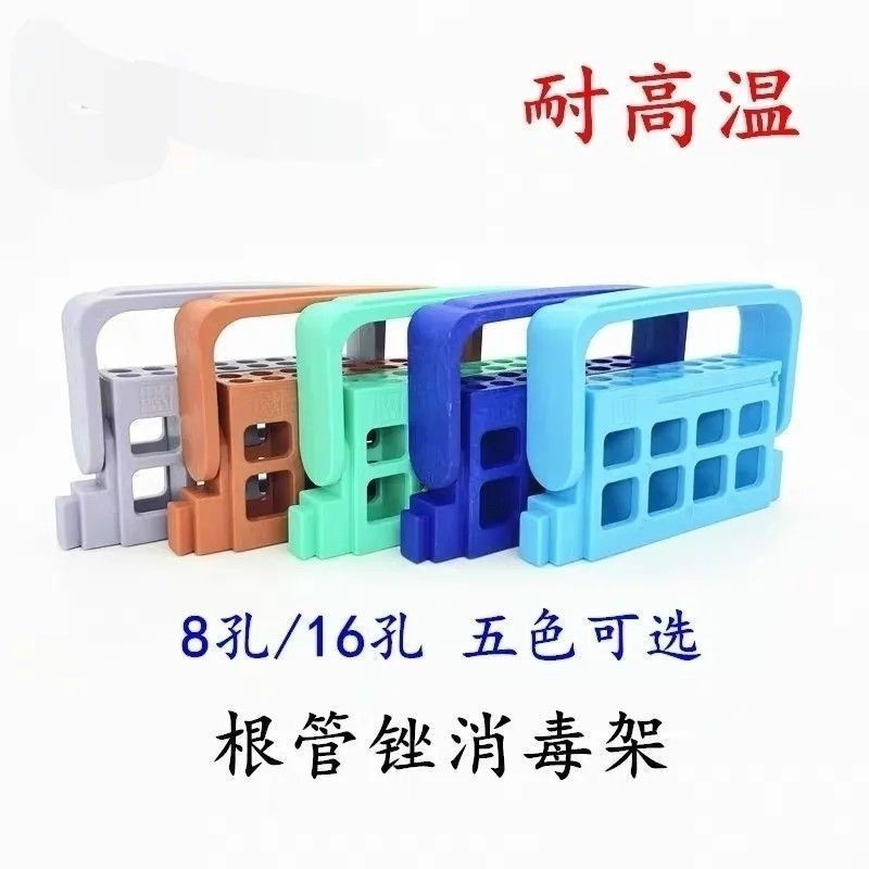 New Product#Dentistry8Root canal file holder, large taper file holder, plastic enlargement needle ho