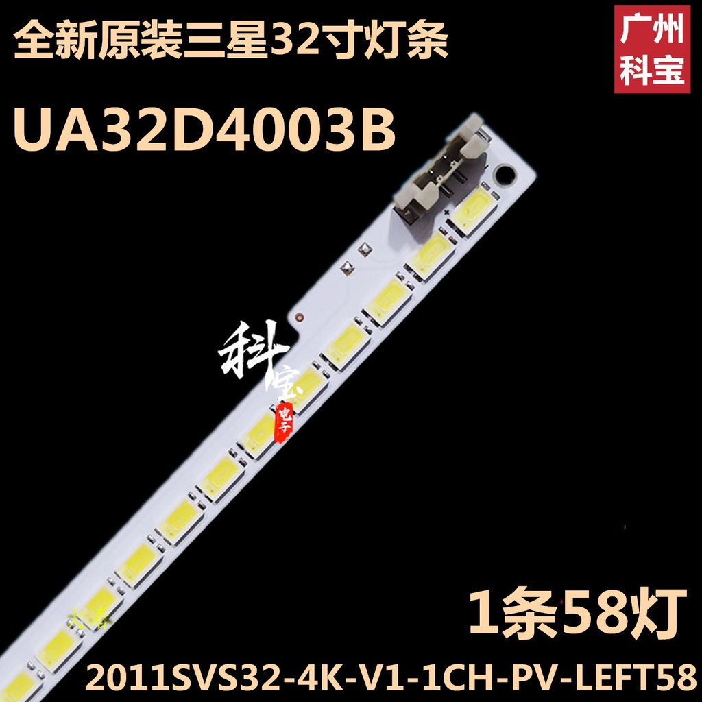ยี่ห้อใหม่ Samsung UA32D4003B Light Bar BN64-01635A 2011SVS32 _ 4K _ V1 _ 1CH _ PV