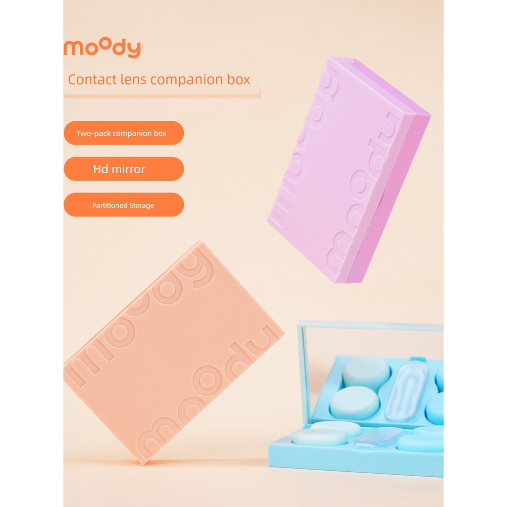 ตลับคอนแทคเลนส์ Moody กล่องใส่คอนแทคเลนส์กล่องใส่คอนแทคเลนส์แบบพกพาเรียบง่ายกล่องคู่หูหลากสีกล่องคู่