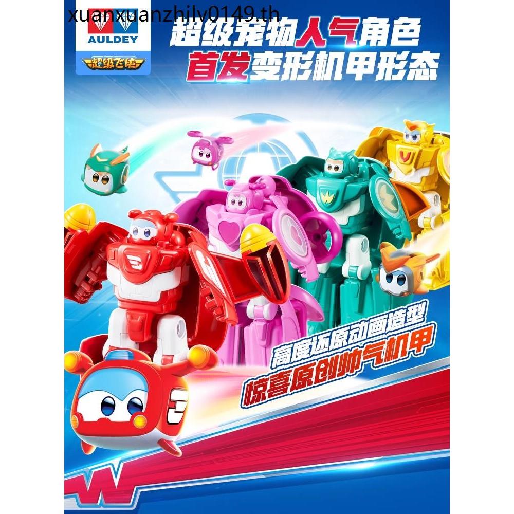 Super Flying Man Pet Golden Boy Golden Boy Transforming Robot Official Boy ของเล่นเด็ก King Kong Fla