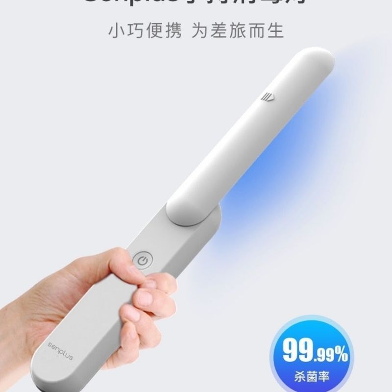 Anjingjia มือถืออัลตราไวโอเลตฆ่าเชื้อ Stick โคมไฟฆ่าเชื้อแบบพกพา Disinfector แบบพกพาในครัวเรือน uvc 