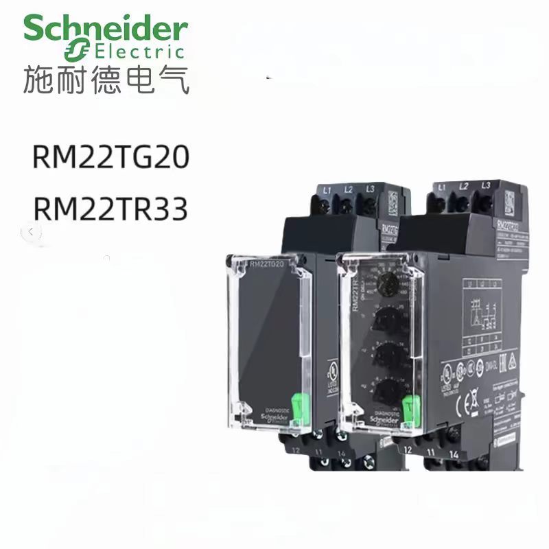 รีเลย์ป้องกันลําดับเฟส Schneider RM22TG20 RM22TR33 RM22TU23 RM17TG00 TA33