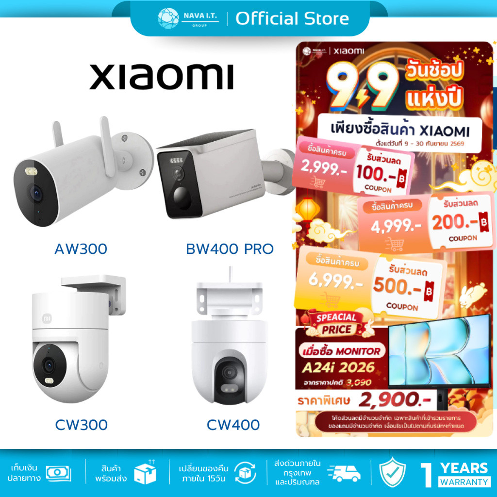 (มีส่งด่วน) Xiaomi Outdoor Camera CW300/CW400/AW300/BW400 Pro กล้องวงจรปิด กล้องภายนอก กันน้ำกันฝุ่น
