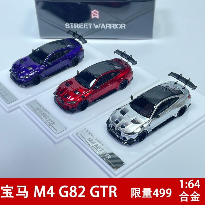 SW BMW M4 G82 GTR BMW Wide Body 1: 64 โมเดลรถจําลองโลหะผสมเครื่องประดับหรูหรา