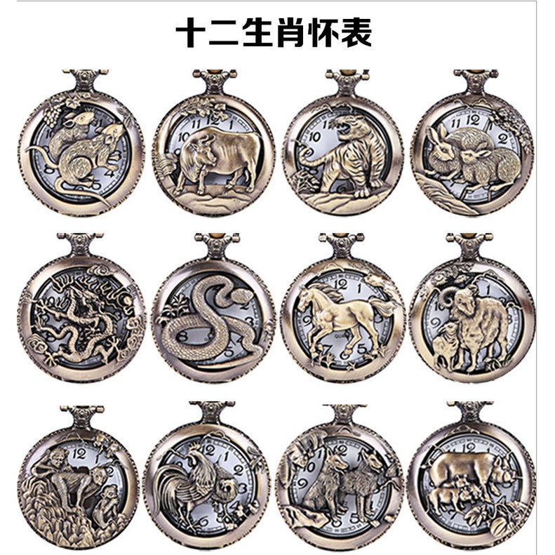 ขายร้อนขายดี Zodiac Pocket Watch Solid Retro Flip Male Female Student Necklace Watch Quartz Watch Cl
