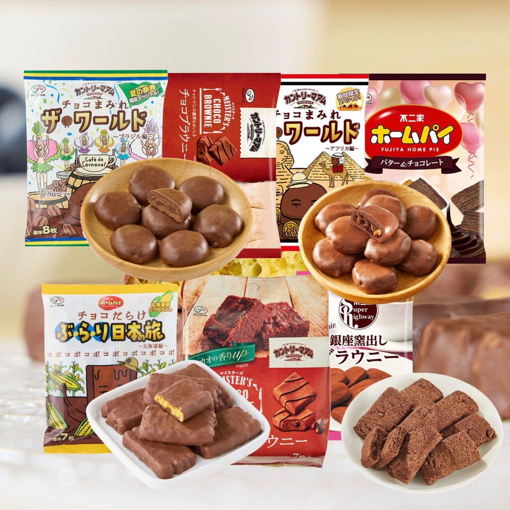 ญี่ปุ่นนําเข้า Fujiya Hokkaido Journey Corn Sandwich เคลือบช็อคโกแลต Melaleuca Crisp Cookies Browni