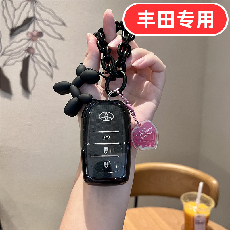 เหมาะสําหรับ Toyota bz5 ฝาครอบกุญแจ Lingshang Asian Lion bZ4X Platinum Chi 4X Reiz สุภาพสตรีเฉพาะเคส