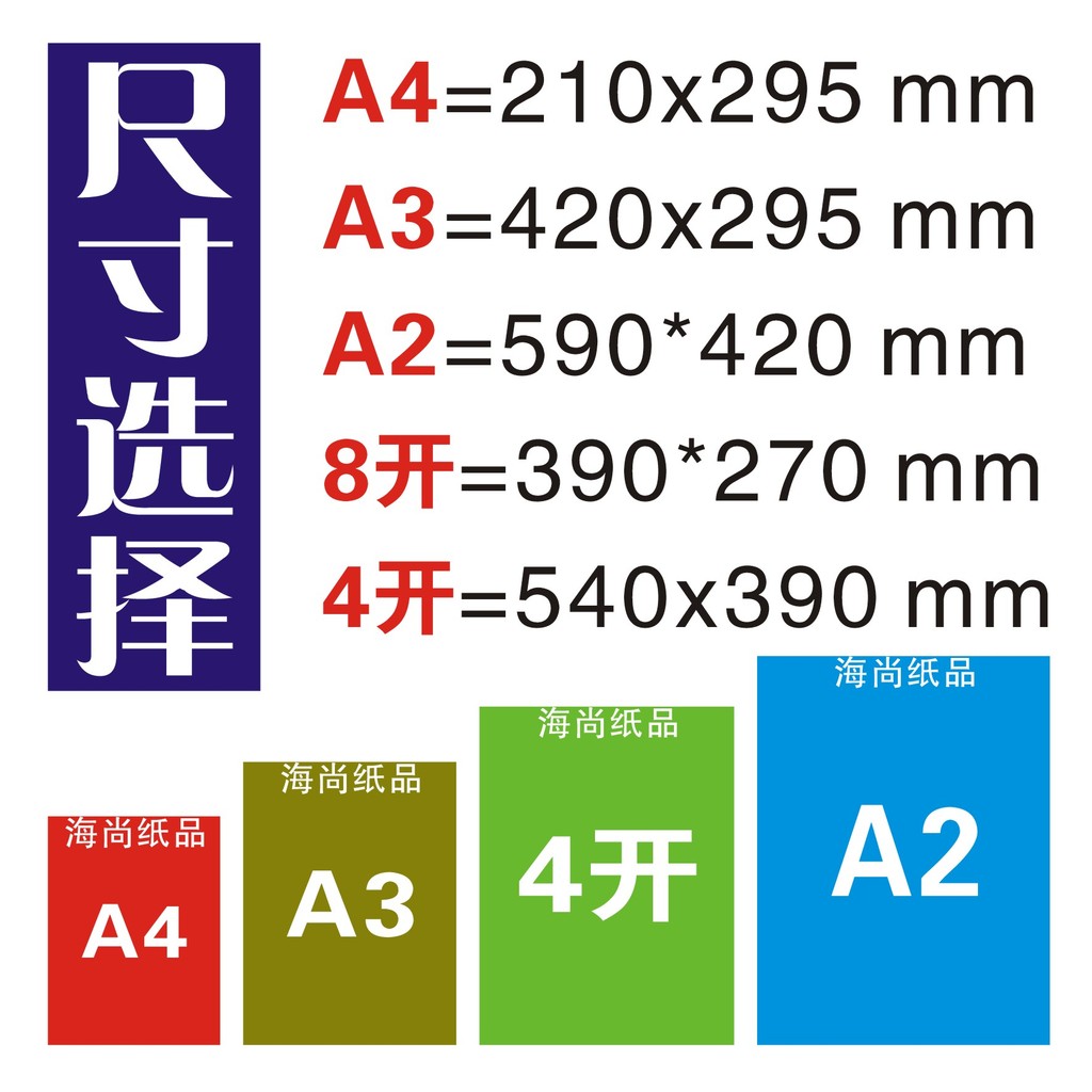กระดาษแข็งสีขาว A4/A3/A2/4K กระดาษแข็งสีขาวหนา DIY กระดาษแข็งหนากระดาษแข็งสีขาวอาคารรุ่นกระดาษ