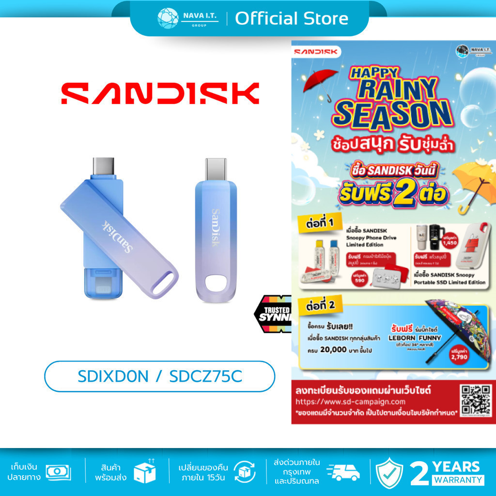 (มีส่งด่วน) SanDisk Creator Phone Drive / Creator USB-C Flash Drive ขนาดกะทัดรัด พกพาสะดวกต่อการใช้ง