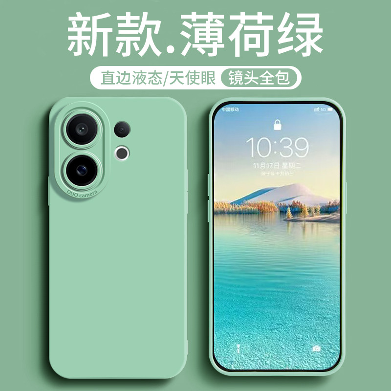 เหมาะสําหรับ vivos30promini เคสโทรศัพท์ s30 ซิลิโคนเหลว vivo เคสป้องกัน 5G รวมทุกอย่าง por Mini ผู้ช