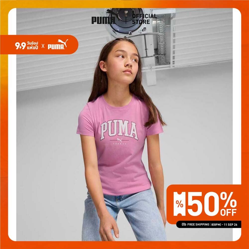 PUMA Kids เสื้อยืด PUMA SQUAD สำหรับเด็กโต สีชมพู - 68177948
