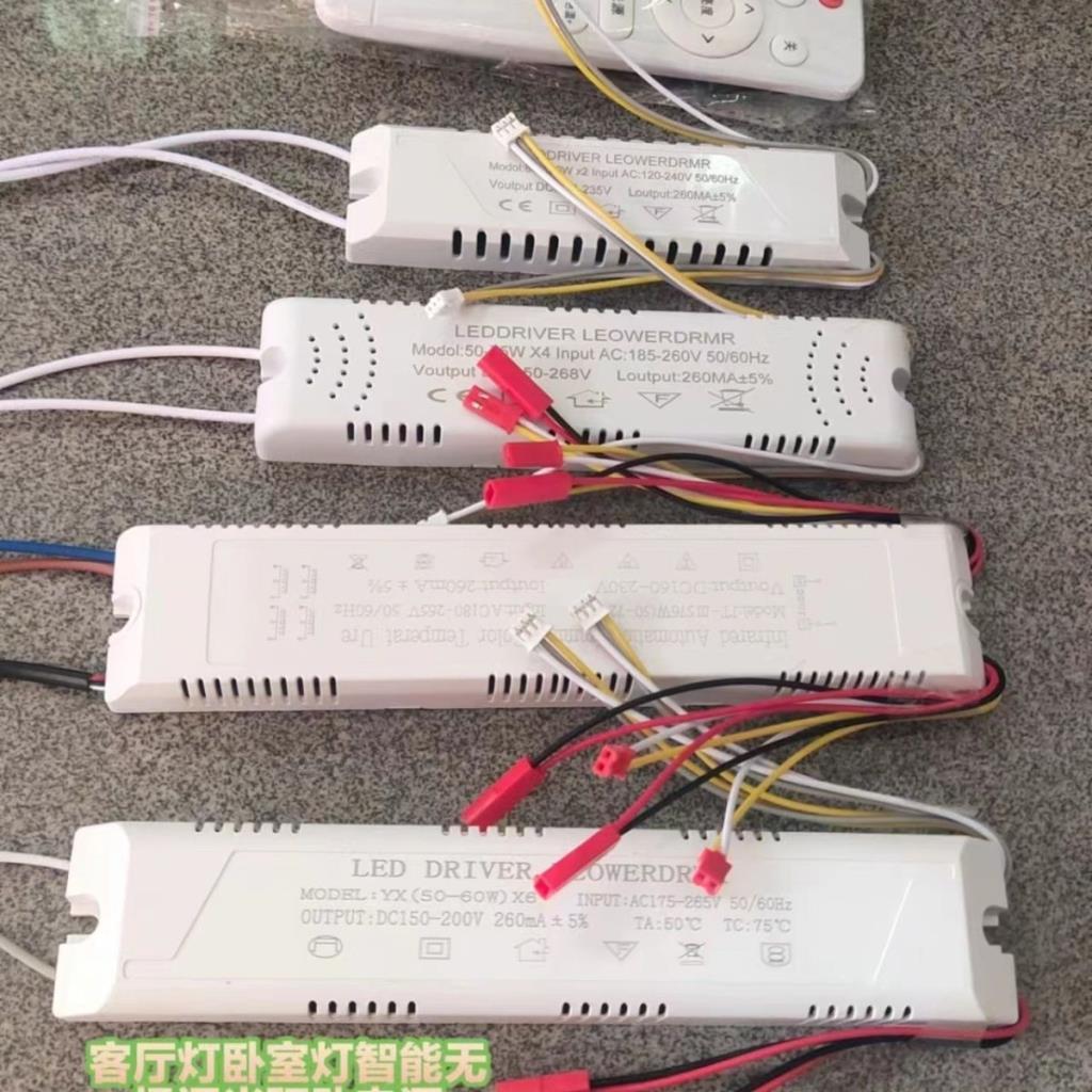 ไฟห้องนั่งเล่น ED Light Drive Stepless Dimming Segment Switch Dimming Series