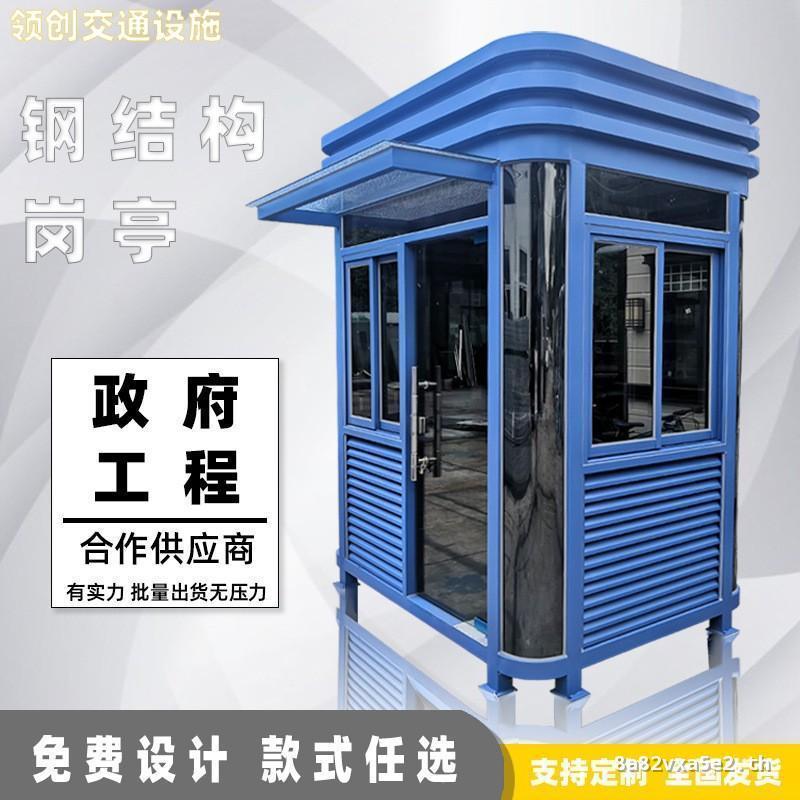 Safety Pavilion Pavilion Pavilion Pavilion ผลิตภัณฑ์สําเร็จรูป ศาลา Pavilion Pavilion Pavilion Small