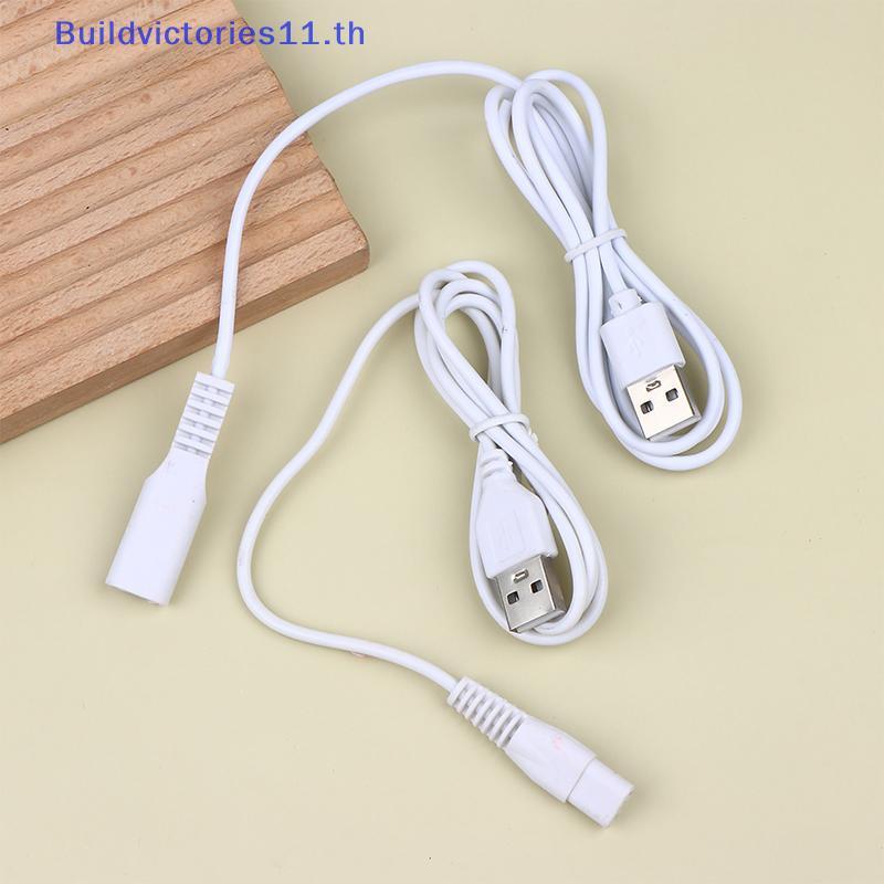 Buildvictories11 0.8/1M สาย USB สายชาร์จชุดรูทองแดง 5V ไฟฉายเครื่องโกนหนวดผม Clipper ลวดรูเดียว 1.5 