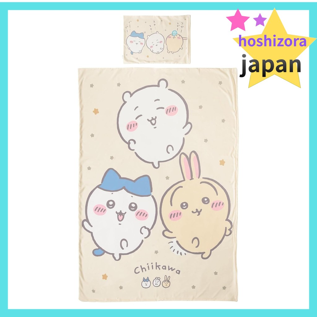 MORIPiLO Chiikawa Duvet Cover Set: Duvet Cover and Pillowcase, Character Bedding Set, Single, Childr