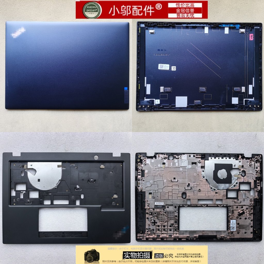 เหมาะสําหรับ Thinkpad Lenovo L13 Gen3/4/5 S2 gen7 gen8/9 Shell A Shell C Shell D Shell