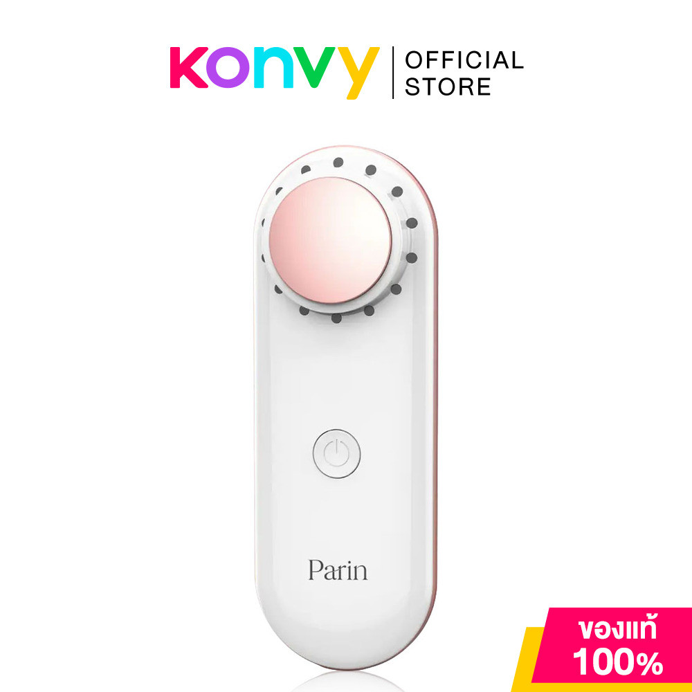 Parin Glowy Care 1pc เครื่องนวดหน้า พาลิน ผิวฉ่ำโกลว์.