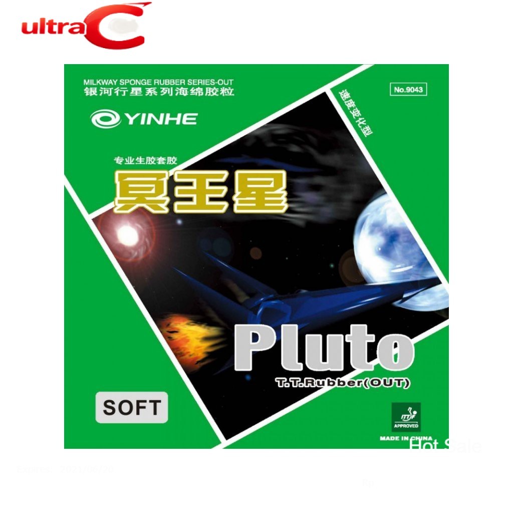 ยางเม็ดกึ่ง Yinhe Pluto