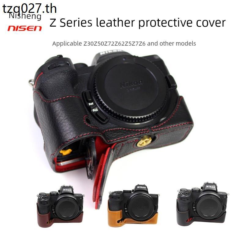 Nission Z6 Z6II Base Handle Half Camera Bag
