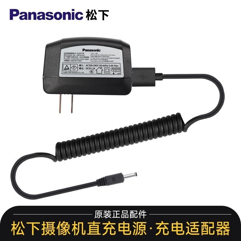 เครื่องชาร์จกล้อง Panasonic DV ของแท้ HC-V380 V180 V770 V770 VXF990 สายชาร์จโดยตรง