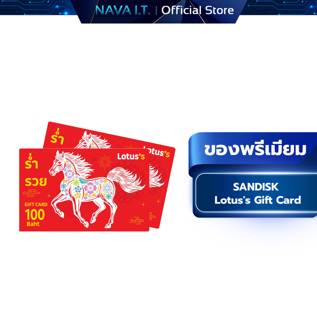 (PREMIUM) SANDISK Lotus's Gift Card บัตรโลตัส มูลค่า 500 บาท NON WARRANTY