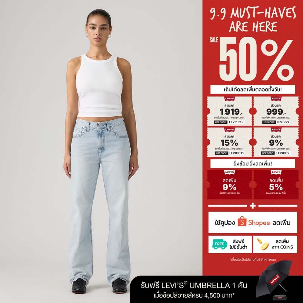กางเกงยีนส์ผู้หญิง Levi's® Women's Easy Dad Jeans
