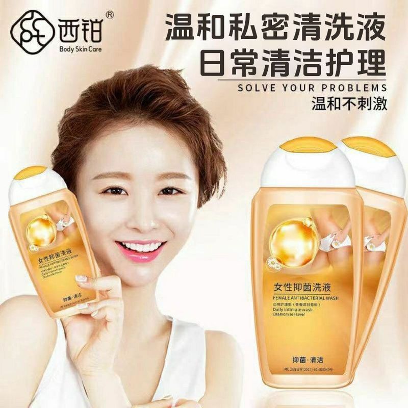 Sibo Womens Care Liquid Gentle Care ทําความสะอาดกลางแจ้งของผู้หญิง Daily Care Secret น้ํายาทําความสะ