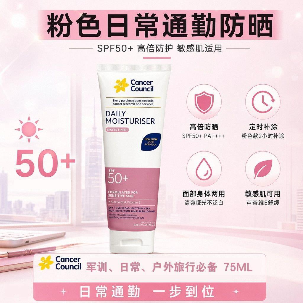 ออสเตรเลีย Cancer Council Cancer Council ครีมกันแดด SPF50+Facial กันน้ําเหงื่อ Body ครีมกันแดด Wash 