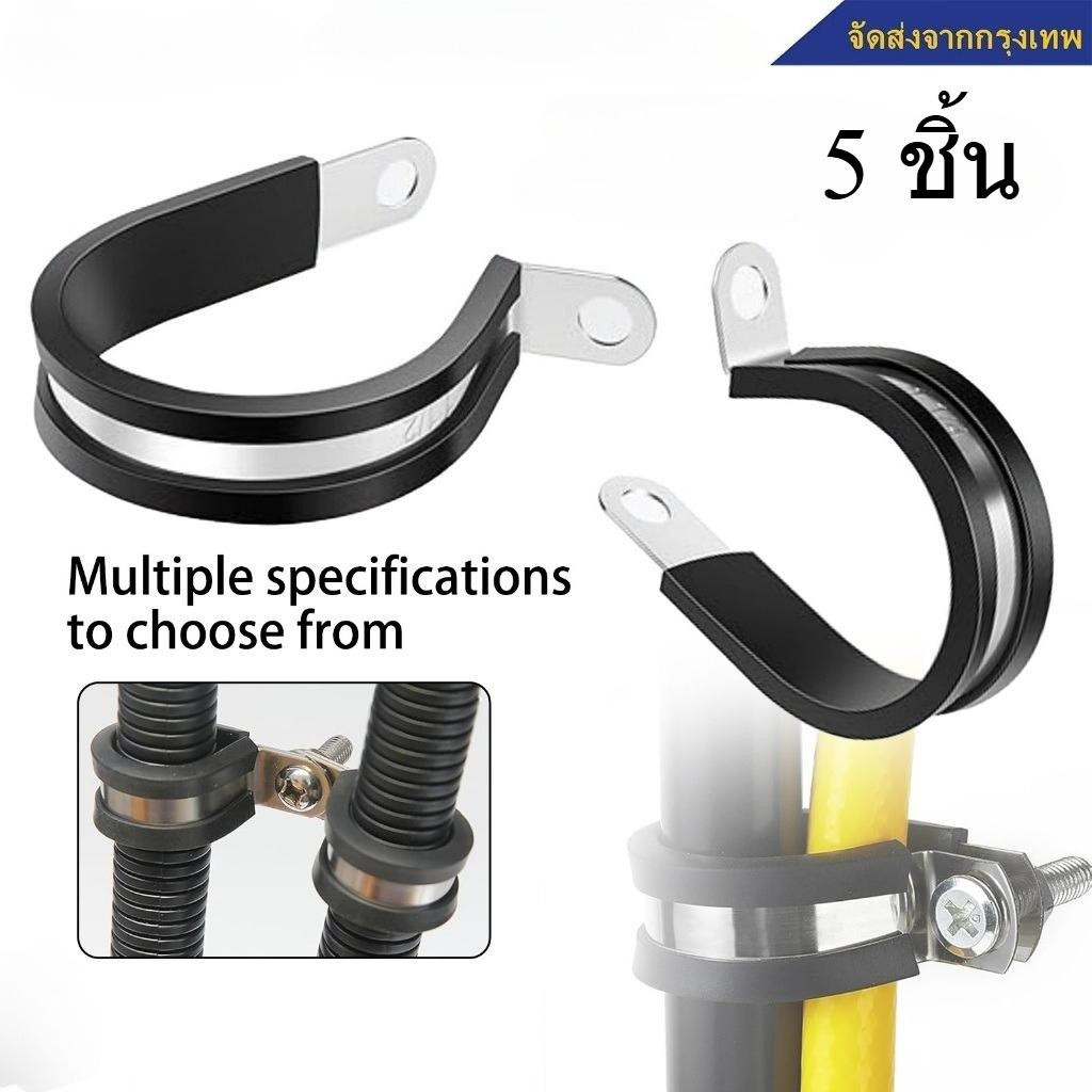 5 ชิ้น R สแตนเลส 304 ท่อ Clamp M6-M60 สแตนเลส 304 Clamp พร้อมยาง Clamp R ประเภทท่อยาง Clamp R ท่อ Cl